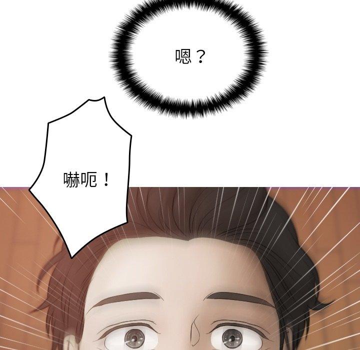 [韩国漫画] 寄生教授家 剧情,女学生#[161P]-8