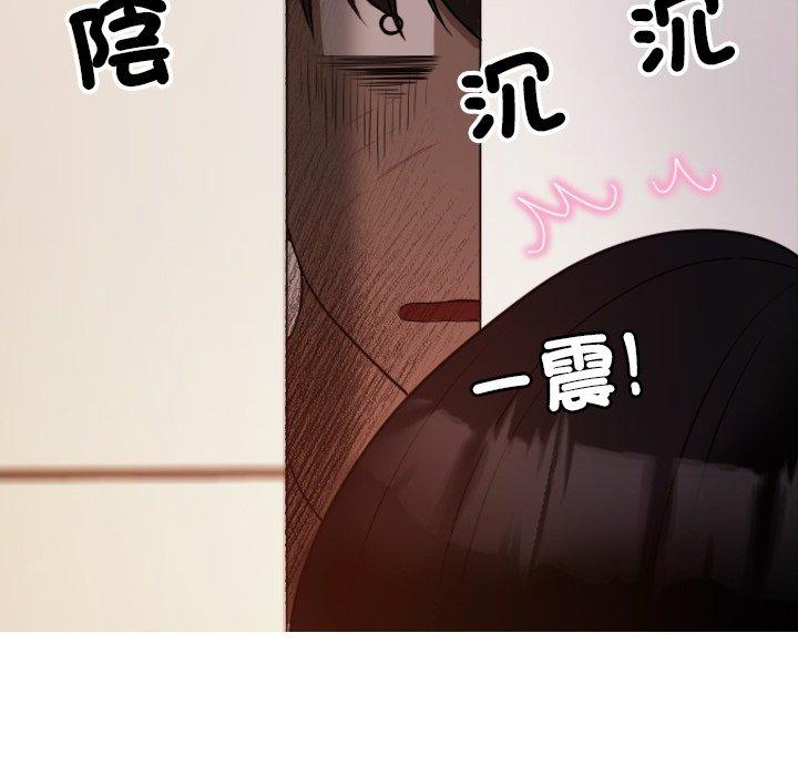 [韩国漫画] 寄生教授家 剧情,女学生#[161P]-81