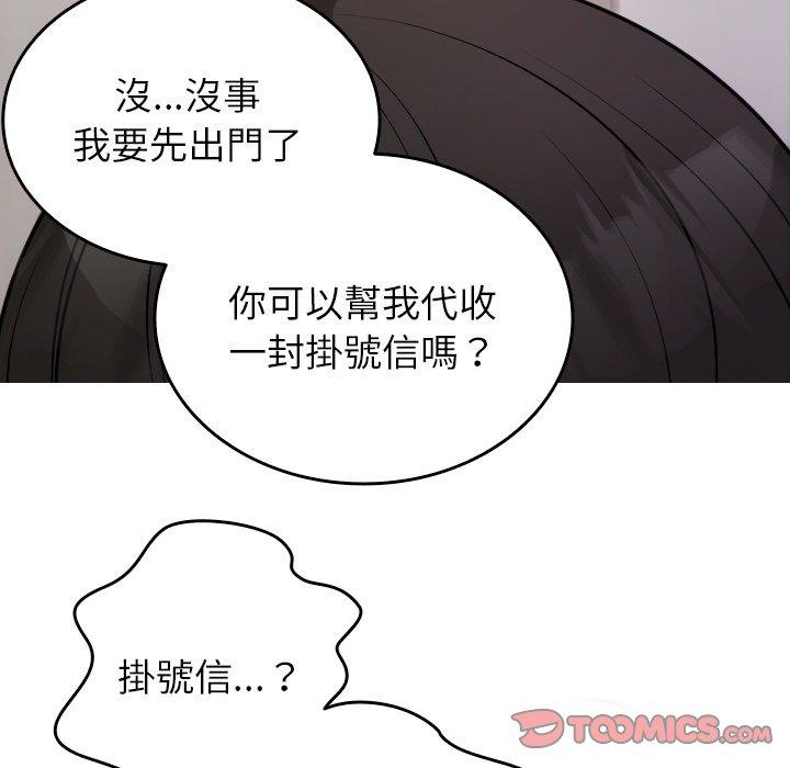 [韩国漫画] 寄生教授家 剧情,女学生#[161P]-84