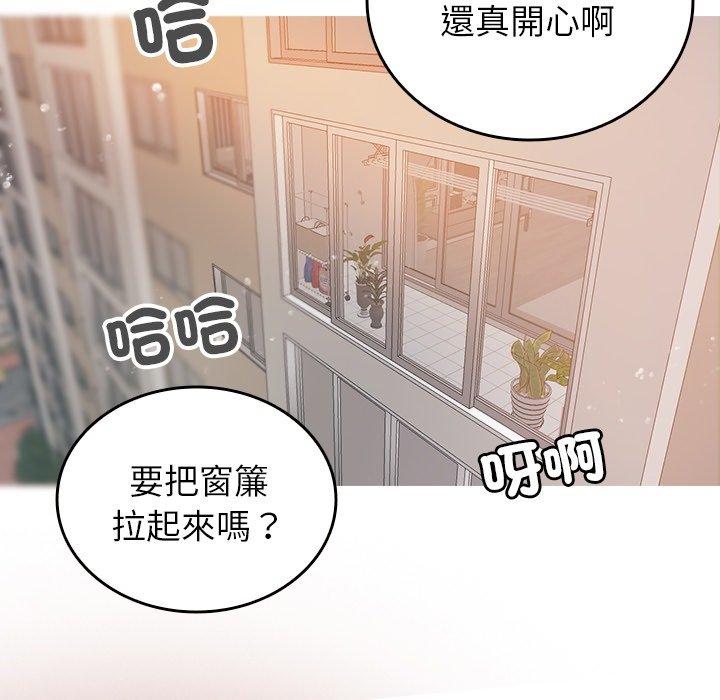 [韩国漫画] 寄生教授家 剧情,女学生#[161P]-89