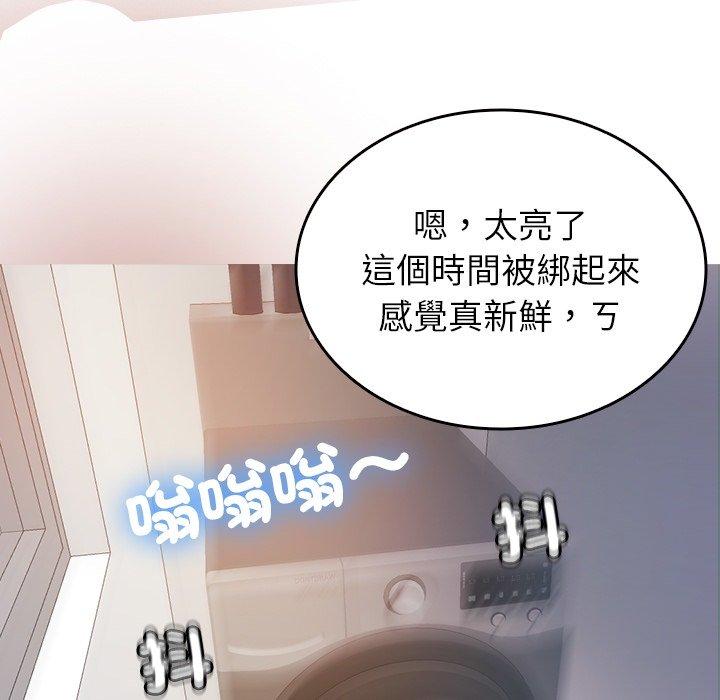 [韩国漫画] 寄生教授家 剧情,女学生#[161P]-90