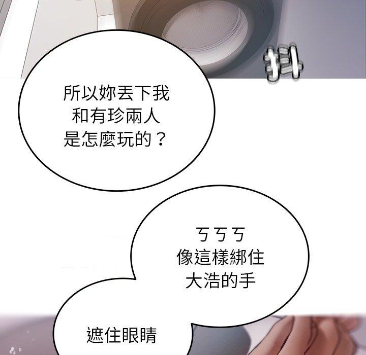 [韩国漫画] 寄生教授家 剧情,女学生#[161P]-91