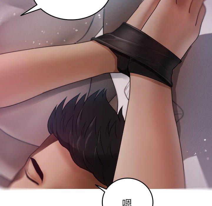 [韩国漫画] 寄生教授家 剧情,女学生#[161P]-92