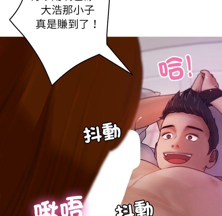 [韩国漫画] 寄生教授家 剧情,女学生#[161P]-99