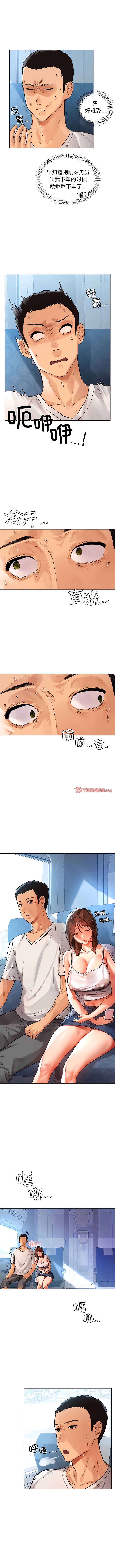 [韩国漫画] 首尔行 剧情,青年#[15P]-11