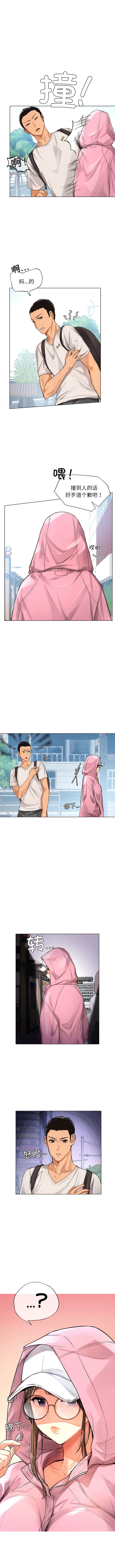 [韩国漫画] 首尔行 剧情,青年#[15P]-15