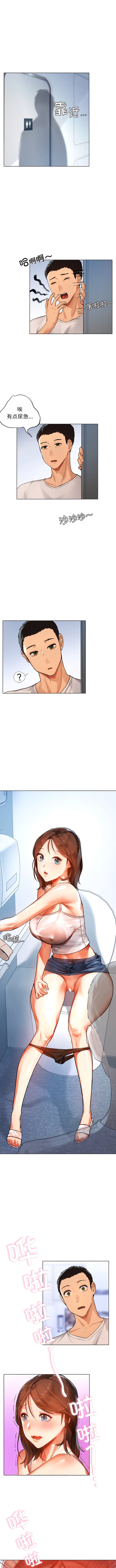 [韩国漫画] 首尔行 剧情,青年#[15P]-7