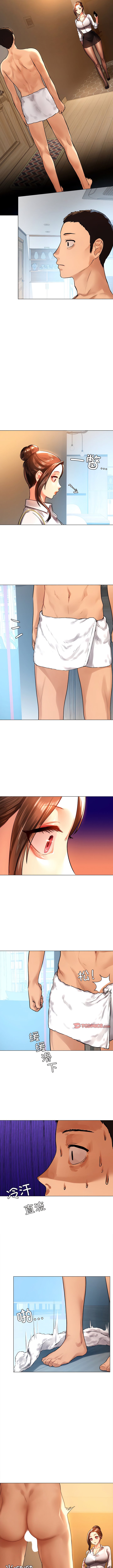 [韩国漫画] 首尔行 剧情,青年#[15P]-14