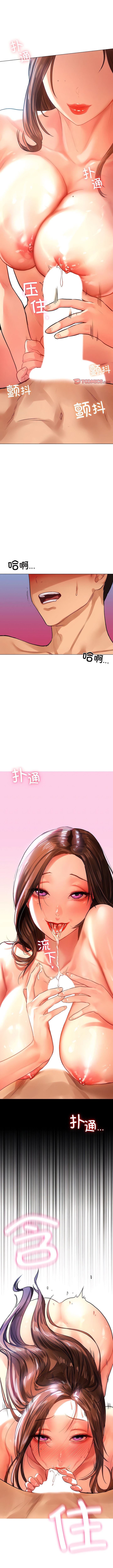 [韩国漫画] 首尔行 剧情,青年#[15P]-6