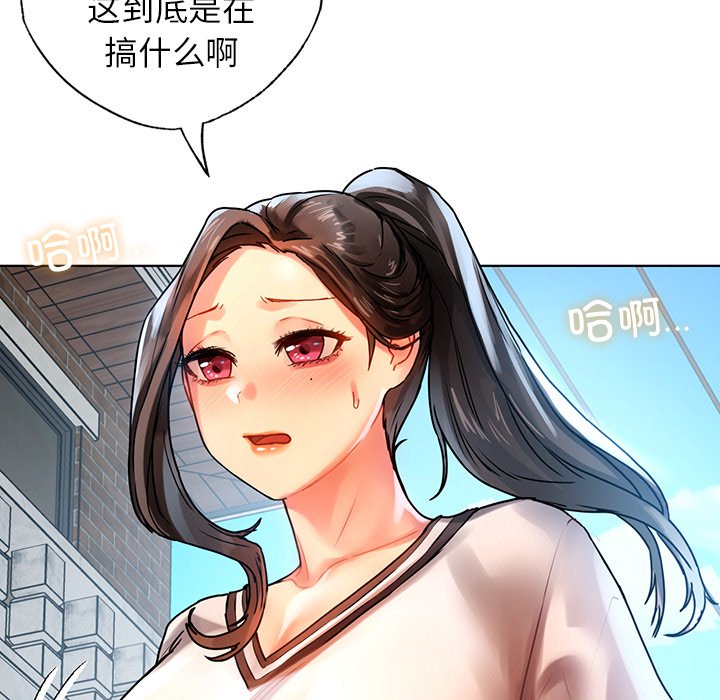 [韩国漫画] 首尔行 剧情,青年#[147P]-102