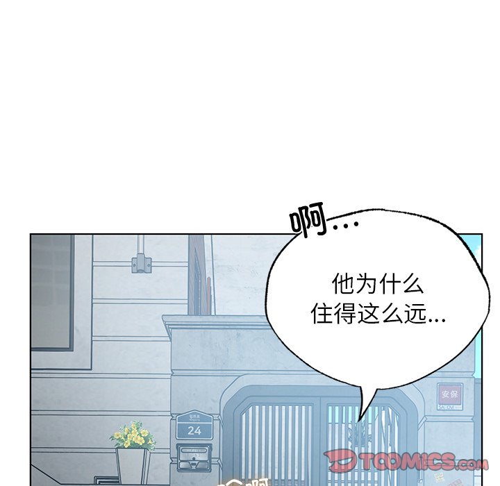 [韩国漫画] 首尔行 剧情,青年#[147P]-105