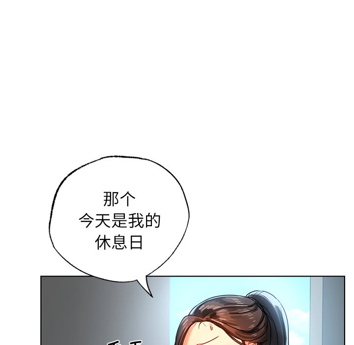[韩国漫画] 首尔行 剧情,青年#[147P]-109