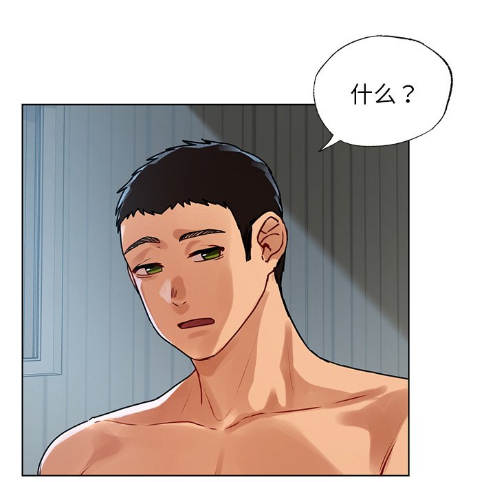 [韩国漫画] 首尔行 剧情,青年#[147P]-115