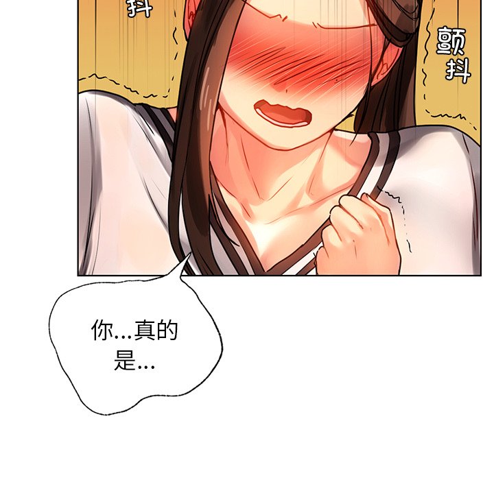 [韩国漫画] 首尔行 剧情,青年#[147P]-118