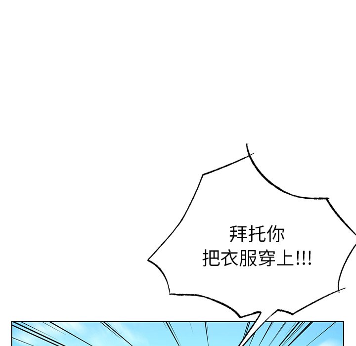 [韩国漫画] 首尔行 剧情,青年#[147P]-119