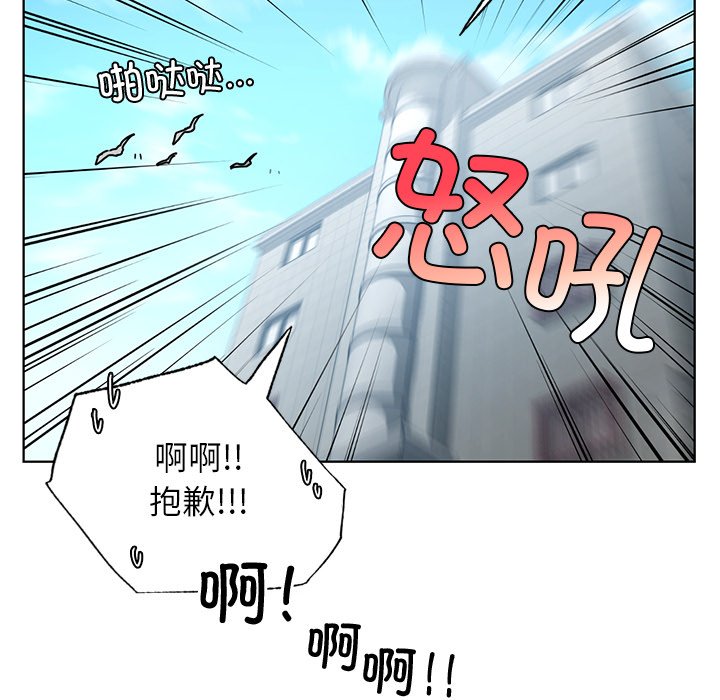 [韩国漫画] 首尔行 剧情,青年#[147P]-120
