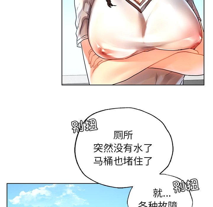 [韩国漫画] 首尔行 剧情,青年#[147P]-124