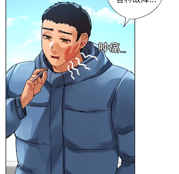 [韩国漫画] 首尔行 剧情,青年#[147P]-125