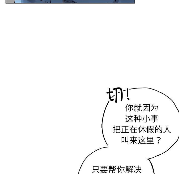 [韩国漫画] 首尔行 剧情,青年#[147P]-126