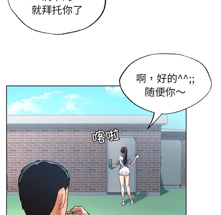 [韩国漫画] 首尔行 剧情,青年#[147P]-128