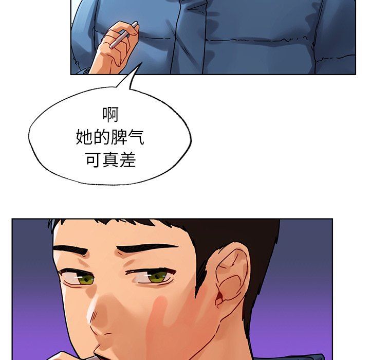 [韩国漫画] 首尔行 剧情,青年#[147P]-130