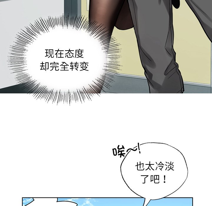 [韩国漫画] 首尔行 剧情,青年#[147P]-133