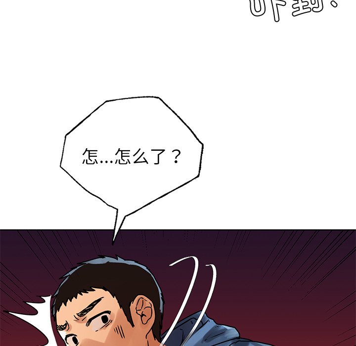 [韩国漫画] 首尔行 剧情,青年#[147P]-136