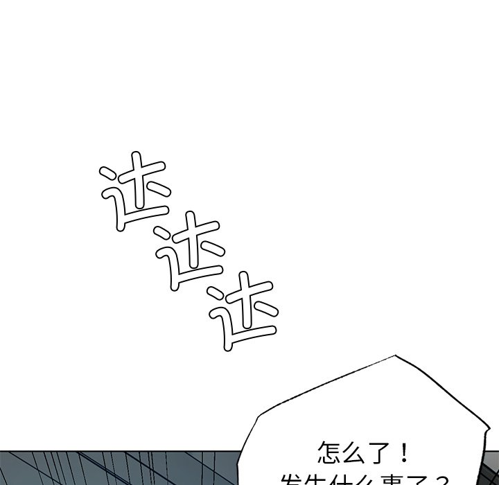 [韩国漫画] 首尔行 剧情,青年#[147P]-138