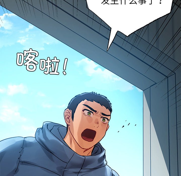 [韩国漫画] 首尔行 剧情,青年#[147P]-139
