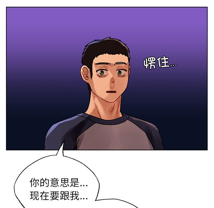 [韩国漫画] 首尔行 剧情,青年#[147P]-14