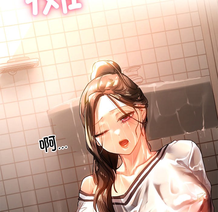 [韩国漫画] 首尔行 剧情,青年#[147P]-143