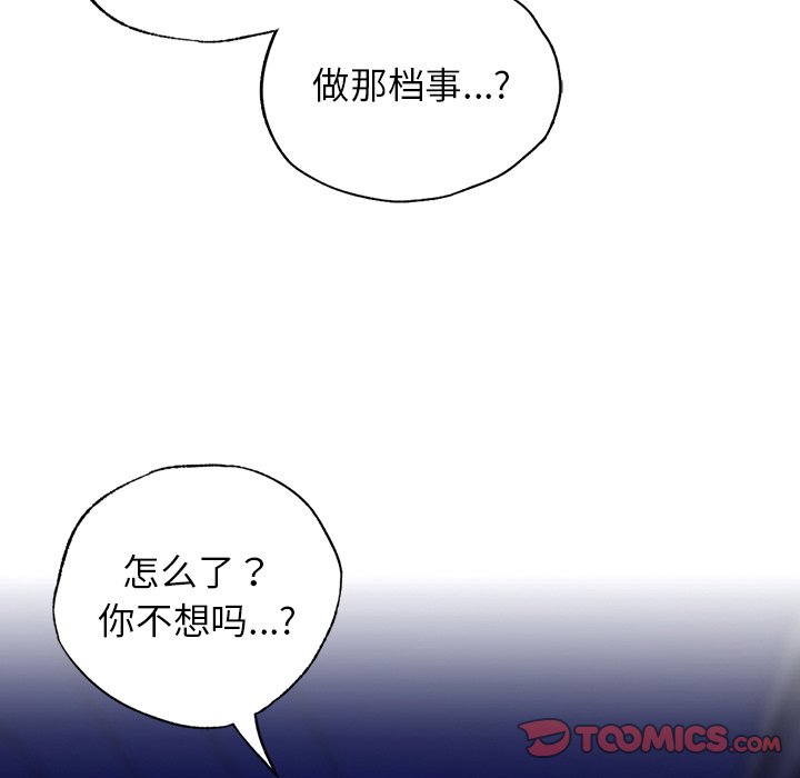 [韩国漫画] 首尔行 剧情,青年#[147P]-15