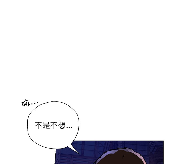 [韩国漫画] 首尔行 剧情,青年#[147P]-25