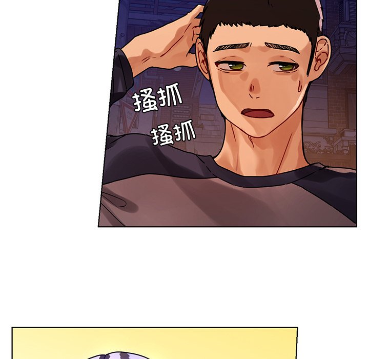 [韩国漫画] 首尔行 剧情,青年#[147P]-26