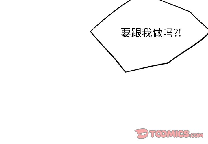 [韩国漫画] 首尔行 剧情,青年#[147P]-3