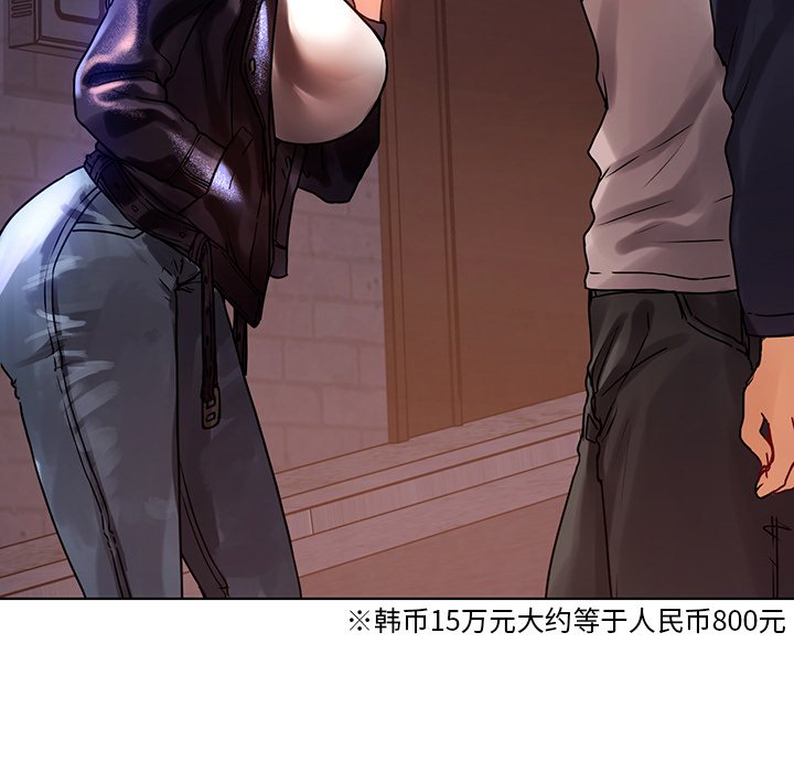 [韩国漫画] 首尔行 剧情,青年#[147P]-31