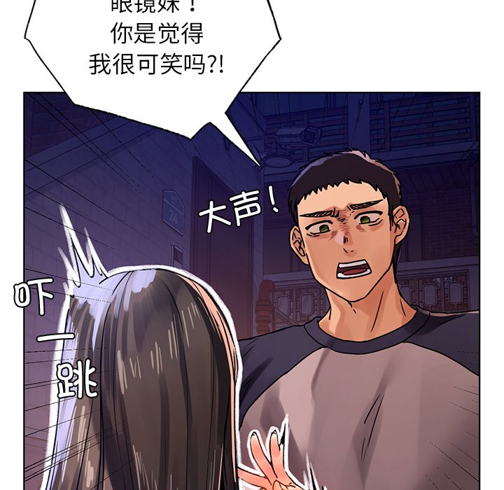 [韩国漫画] 首尔行 剧情,青年#[147P]-36