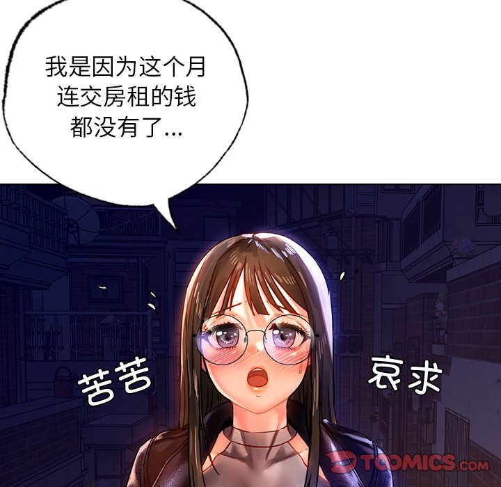 [韩国漫画] 首尔行 剧情,青年#[147P]-39