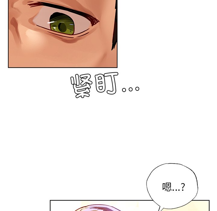 [韩国漫画] 首尔行 剧情,青年#[147P]-42