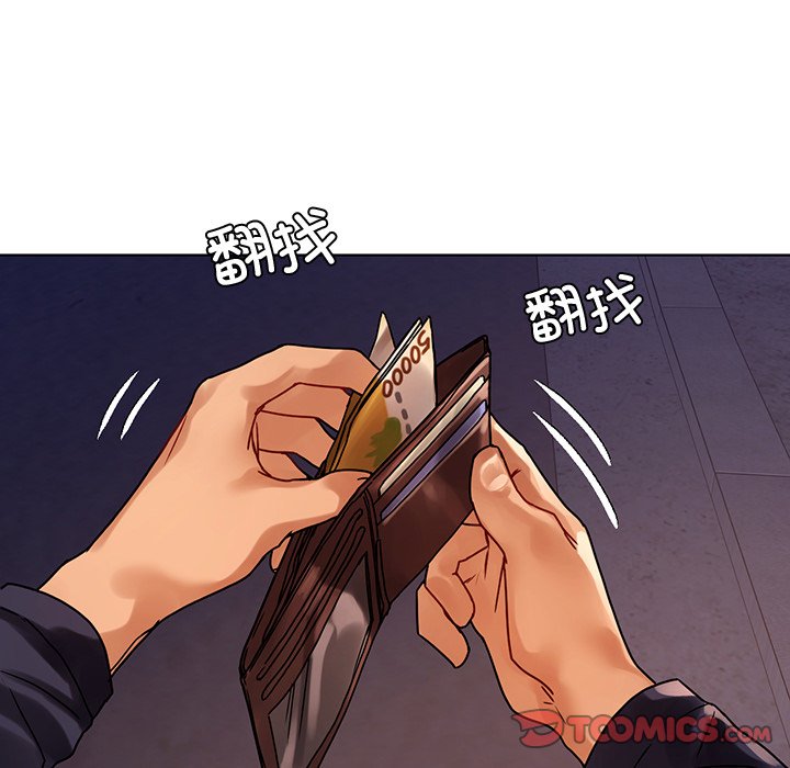 [韩国漫画] 首尔行 剧情,青年#[147P]-45