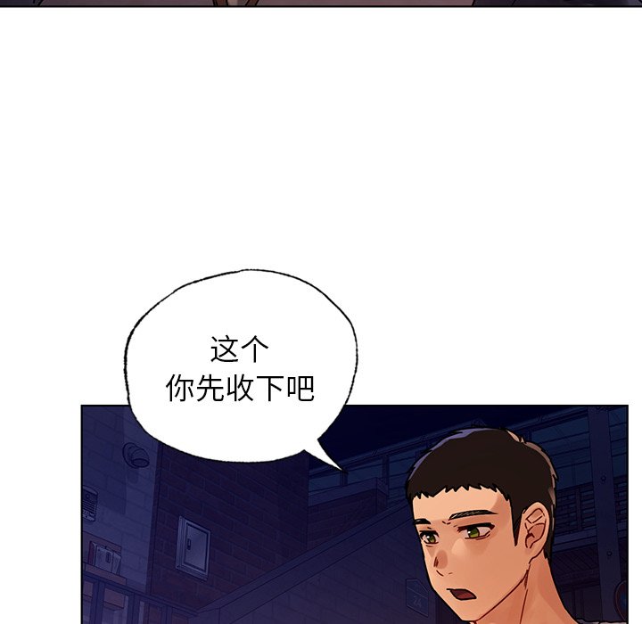 [韩国漫画] 首尔行 剧情,青年#[147P]-46