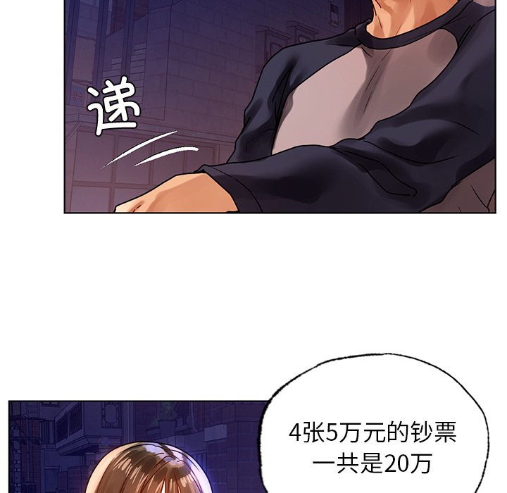 [韩国漫画] 首尔行 剧情,青年#[147P]-47