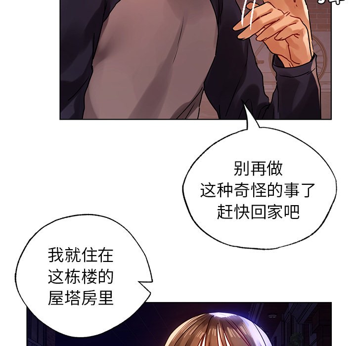 [韩国漫画] 首尔行 剧情,青年#[147P]-50