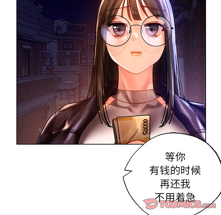 [韩国漫画] 首尔行 剧情,青年#[147P]-51