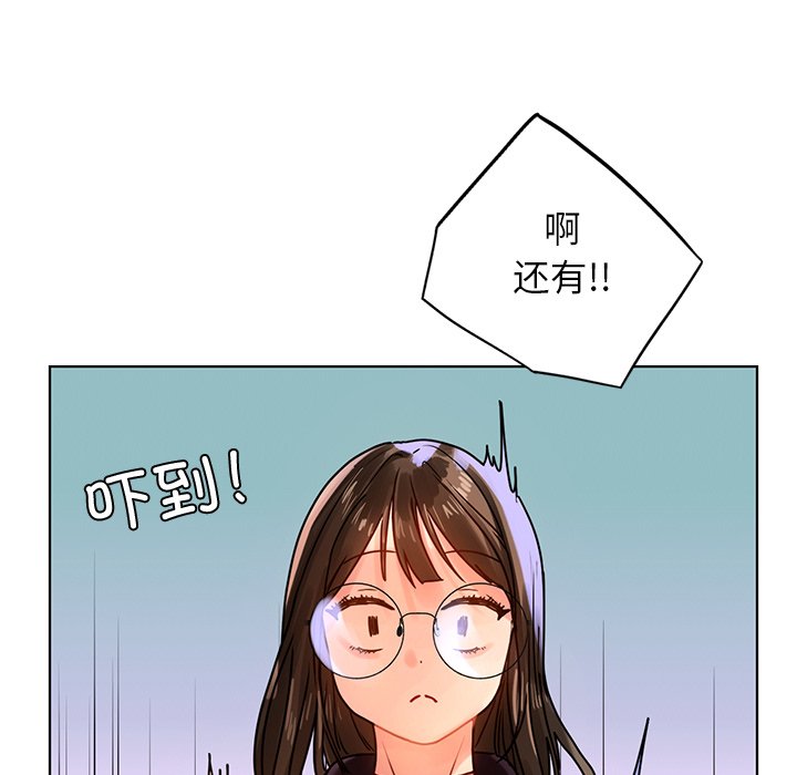 [韩国漫画] 首尔行 剧情,青年#[147P]-54