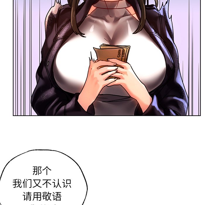 [韩国漫画] 首尔行 剧情,青年#[147P]-55