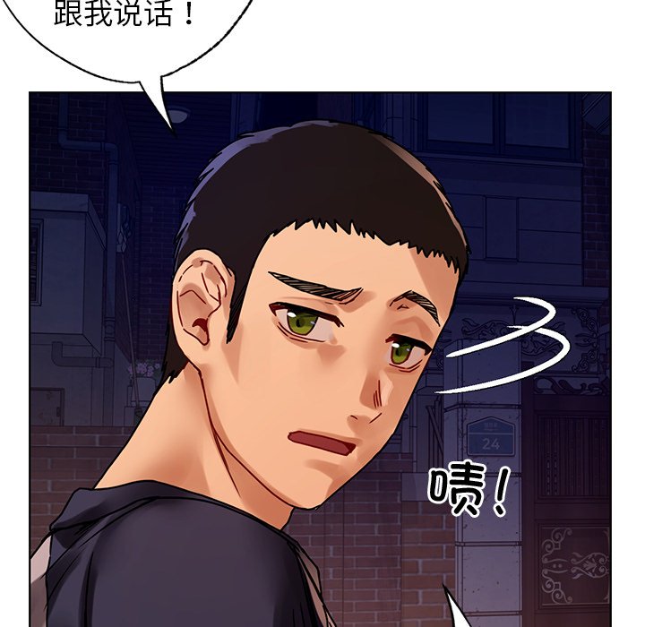 [韩国漫画] 首尔行 剧情,青年#[147P]-56