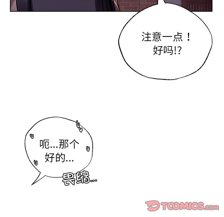 [韩国漫画] 首尔行 剧情,青年#[147P]-57