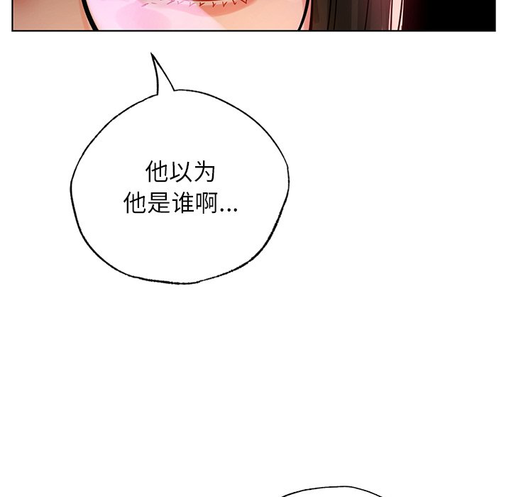 [韩国漫画] 首尔行 剧情,青年#[147P]-66