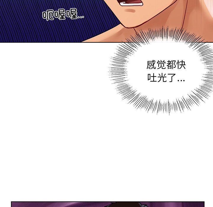 [韩国漫画] 首尔行 剧情,青年#[147P]-76